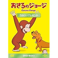 (未使用･未開封品)　おさるのジョージ ベスト・セレクション3 アウトドアで大冒険! [DVD] qdkdu57 Amazon.co.jp: おさるのジョージ ベスト・セレクション3